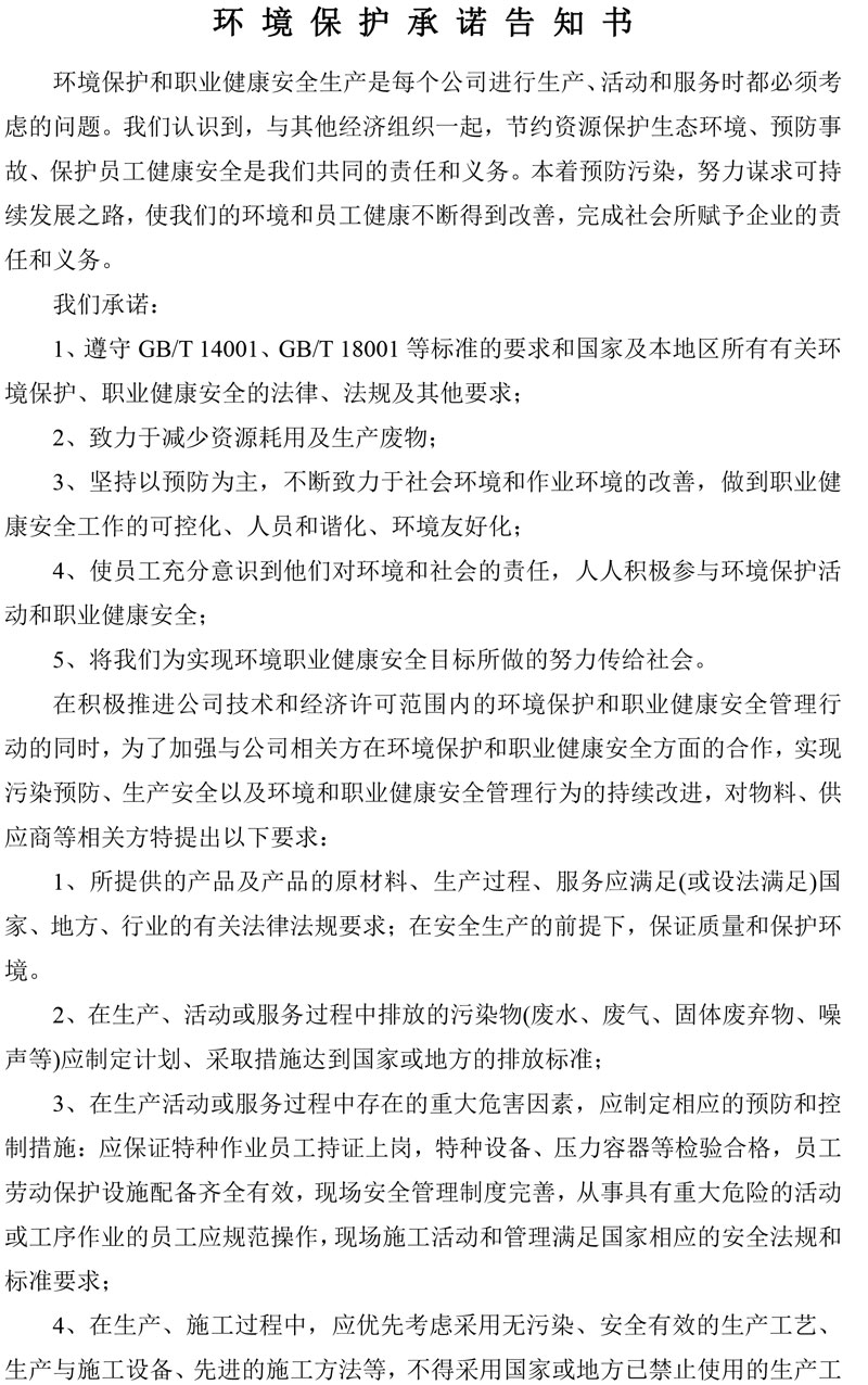 1715659630501191_tzs-1.jpg tzs-1.jpg