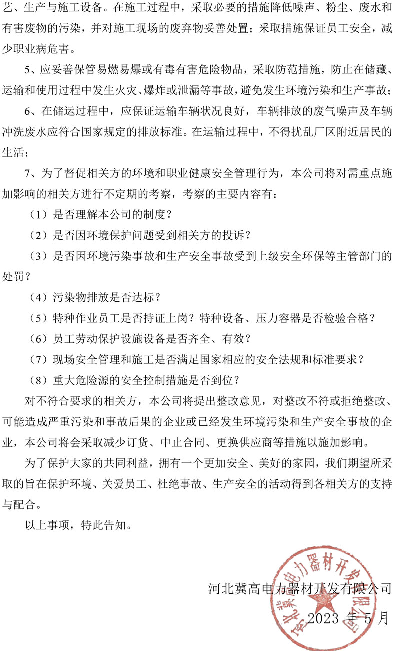 1715659637381175_tzs-2.jpg tzs-2.jpg